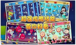 找你妹2官方正版 v1.7.0 安卓中文版 0