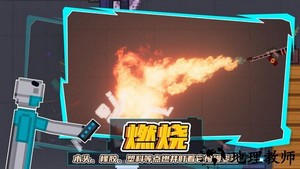 蔬菜游乐场汉化版自带模组 v1.2 安卓版 3