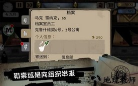 旁观者手游 v2.4.0 安卓版 0