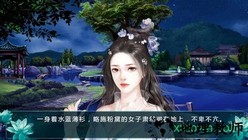 叫我女皇陛下 v1.0.0 安卓版 0