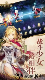 万象物语vivo服务器 v2.1.0 安卓版 2