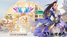 一念封天手游 v5.6.0 安卓版 2