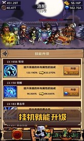 堆叠三国官方版 v3.0 安卓版 1