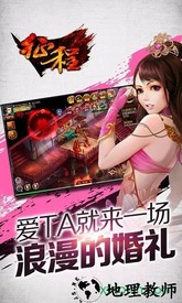 征程小米版 v2.3.0 安卓版 1