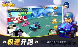 超级赛车英雄手游 v1.0.2 安卓版 2