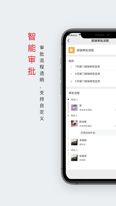 好签app v5.2.6 安卓官方版 0