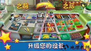 烹饪发烧友最新版2023 v18.1.1 安卓中文版 3