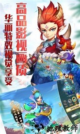 梦回仙游百度版 v1.0.37 安卓版 2