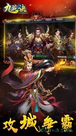 九珑诀vivo客户端 v2.5.0 安卓版 0