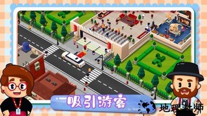 市长创造城市游戏 v1.3 安卓版 3