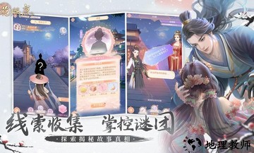 花满唐官方版 v1.0.14.6 安卓版 2