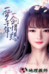 修仙记h5版 v1.0.0 安卓版 0