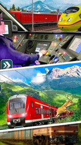 真实火车模拟器游戏 v1.0.1 安卓版 0
