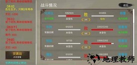 修个球仙破解版无限资源 v1.5.07 安卓版 0