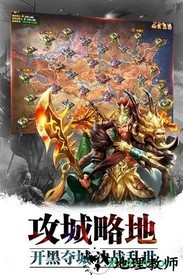 超神名将传九游版 v1.1.15 安卓版 1