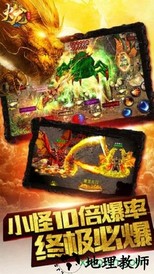 1.80火龙复古版本 v1.80 安卓版 2