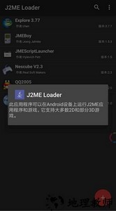 java游戏模拟器安卓版(jlmod) v0.79+MC_0.98.6.2 安卓版 0