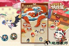 阴阳师妖怪屋台服 v1.998.006 官方版 1