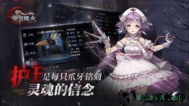 爆裂魔女测试版 v1.0.102 安卓版 1