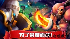 传奇召唤师游戏 v1.0.1.300 安卓版 1