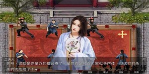 梦回大唐做皇上手游 v1.1.1 安卓版 1