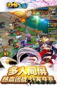 回合三国gm版 v1.80 安卓版 2