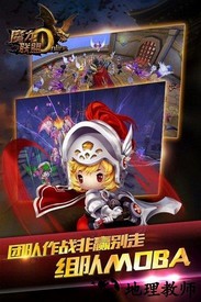 魔龙联盟九游版 v1.0.8 安卓版 2