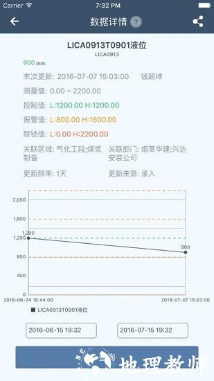 工智道官方安卓版 v202209304 最新版 3