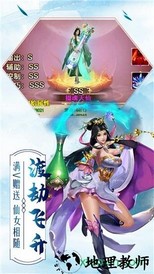 使命onlineh5游戏 v1.0.0 安卓版 3