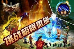 诸神之怒免费完整版 v2.0.0 安卓版 1