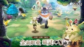 风之大陆紫龙版本 v1.34.0 安卓版 1