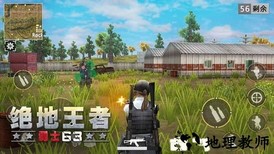 绝地王者勇士63最新版本 v1.1.15.7 安卓版 3