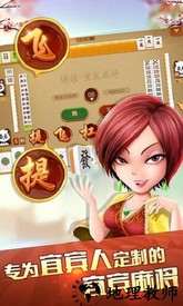 浔阳茶苑武宁双扣 v1.0.10 安卓版 2