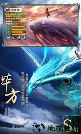 神仙劫红包版 v1.0.1333 安卓版 2