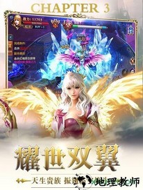 宝塔之战九游最新版 v1.1.0 安卓版 2