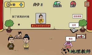 半月传手游 v1.0 安卓版 2