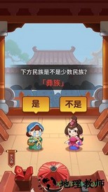 欢乐答题红包版 v1.0.0 安卓版 1