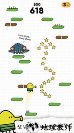 涂鸦跳跃2中文版(doodle jump2) v1.2.5 安卓最新版 0