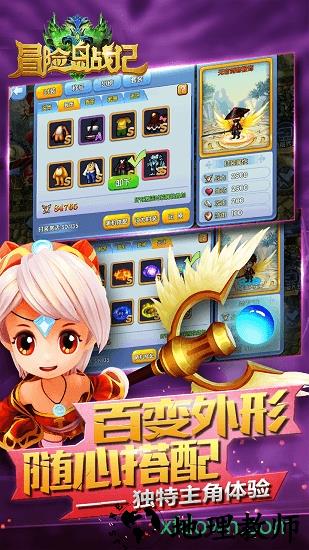 冒险岛战记中文版 v1.0.0 安卓版 0