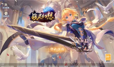 战灵幻想官方版 v1.0.0 安卓版 0