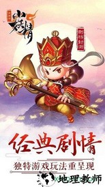 十万个小妖精游戏 v1.2.1 安卓最新版 0