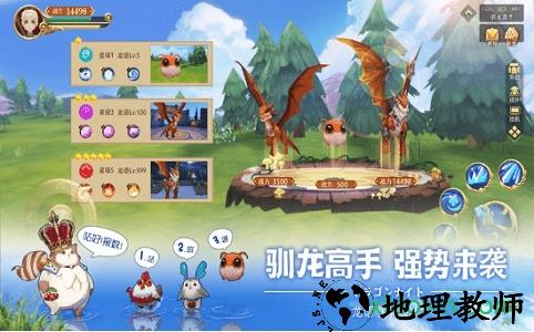 奇幻世界英雄变态版 v1.0.0101 安卓版 1