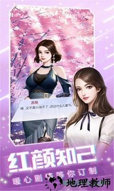 我的vip女主播手机版 v0.17.4 安卓版 0