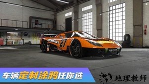 真实豪车模拟器手机版 v1.0.0.404.401.0120 安卓版 1