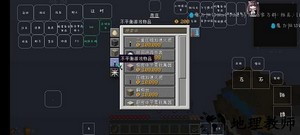 我的世界压缩空岛手机版 v0.8 安卓版 2