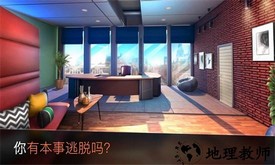 100门逃脱工作手游 v1.1.8 安卓版 3