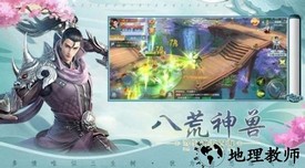 极道魔尊诀手游 v7.9.0 安卓版 3