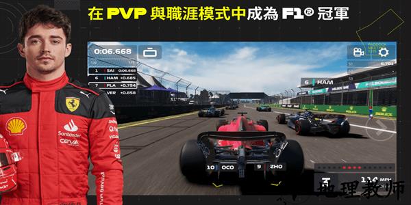 f1掌上赛车手游官方版 v5.0.39 安卓版 2