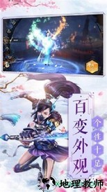 仙魔纪灵剑修仙手游 v1.7.5 安卓版 1