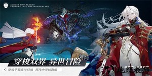 彼界手游官方版 v1.0.5 安卓版 1